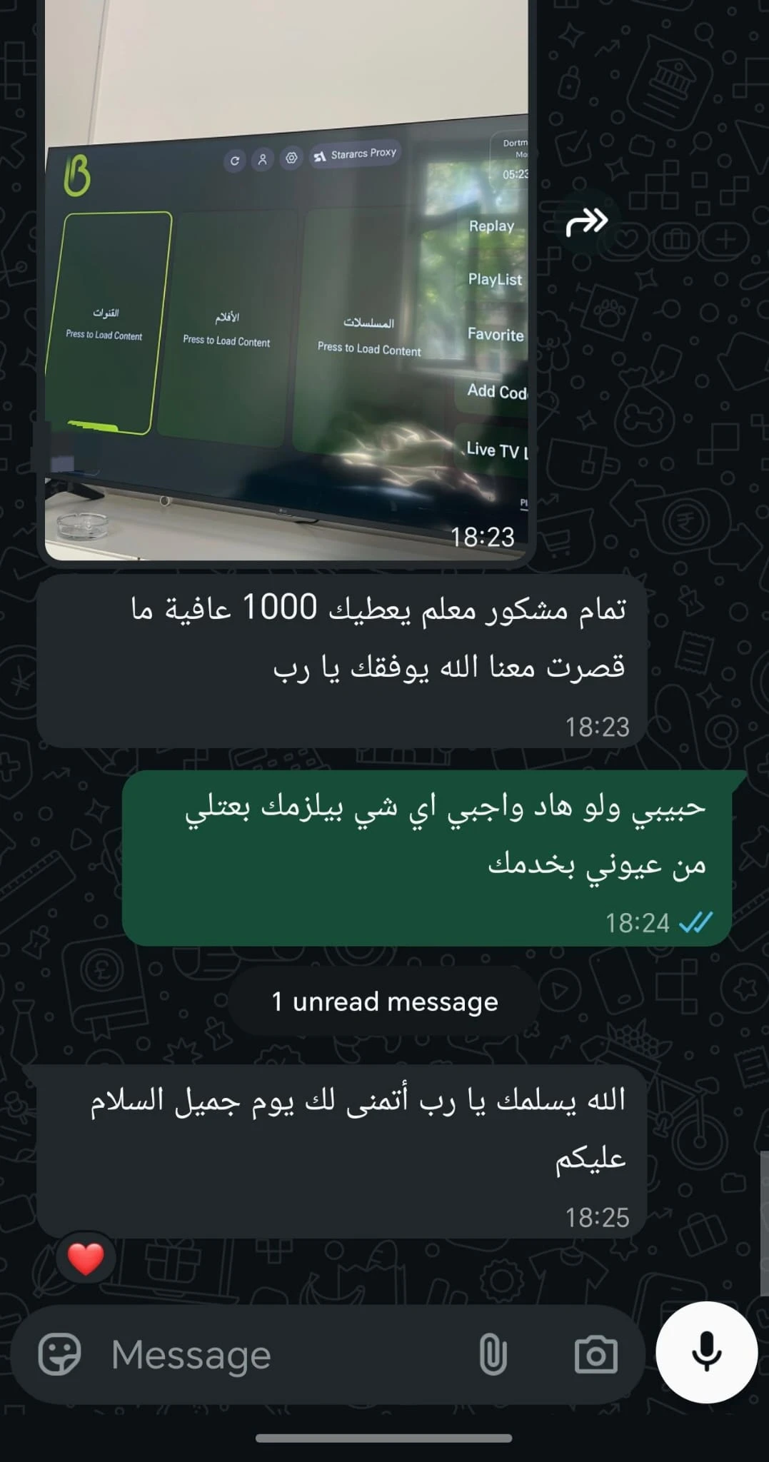 شهادة عميل