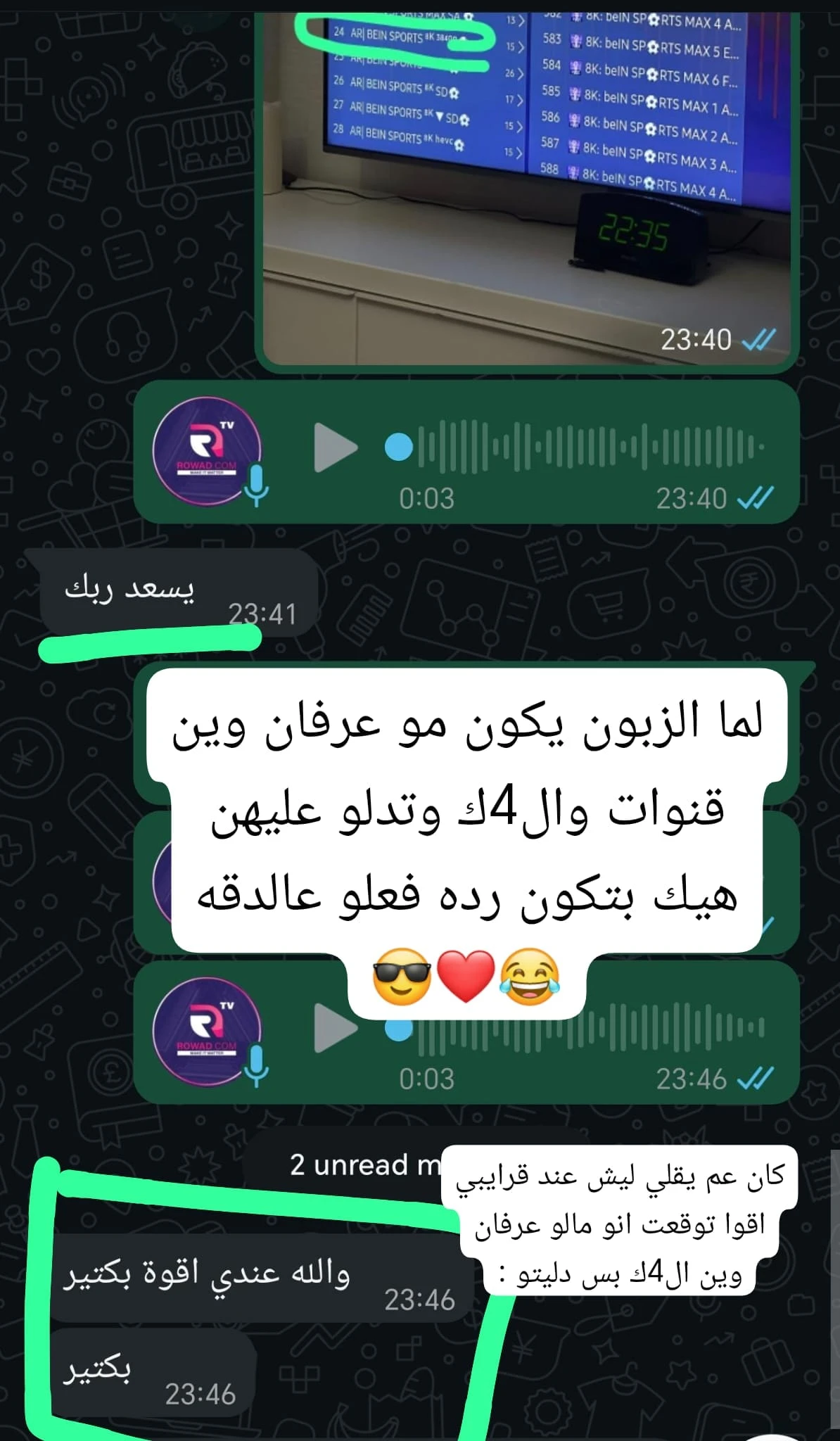 شهادة عميل