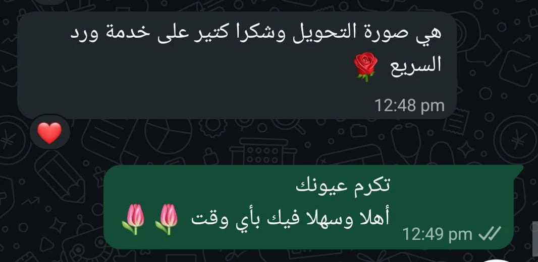 شهادة عميل