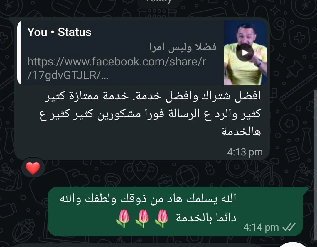 شهادة عميل