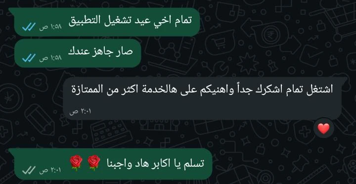 شهادة عميل